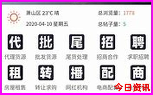 带两岁宝宝去哪里旅游比较好